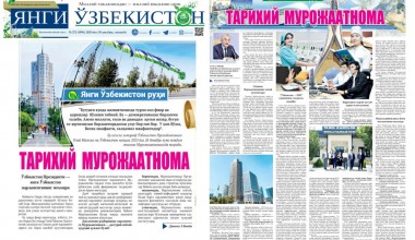 ТАРИХИЙ МУРОЖААТНОМА