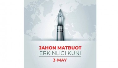 3 мая – Всемирный день свободы печати