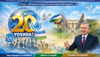 ИНСОН ҲУҚУҚЛАРИ ҲИМОЯСИГА МАСЪУЛ ГЛОБАЛ ТАШКИЛОТ 20  ЁШДА!