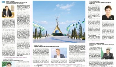 KONSTITUTSIYAVIY ISLOHOTLAR INSON QADRI VA ERKINLIKLARINI YUKSAKLIKKA KO‘TARADI
