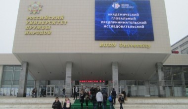 Moscow: Representatives of Uzbekistan get acquainted with international human rights education program