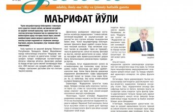 JADID BOBOLARIMIZ MEROSI