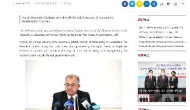 Yangi O'zbekistonning gender siyosati Janubiy Koreya matbuoti nigohida