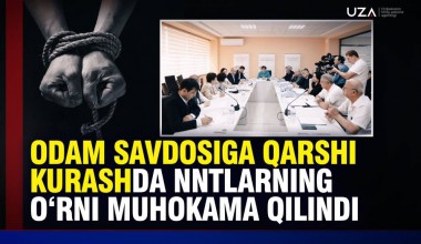 Одам савдосига қарши курашда ННТларнинг ўрни муҳокама қилинди (+видео)