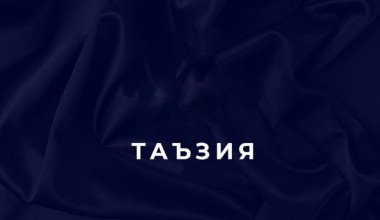 TA’ZIYANOMA