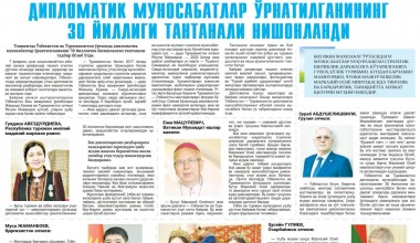 Yangi O‘zbekiston – xorijliklar nigohida