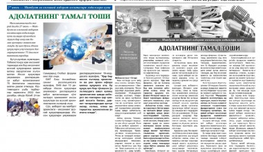 So‘z erkinligi– Deklaratsiya va Konstitutsiyada kafolatlangan
