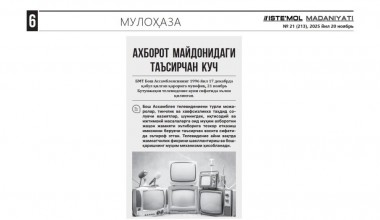 Axborot maydonidagi ta’sirchan kuch