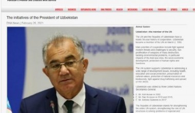 Пакистанские СМИ о приоритетах и инициативах Узбекистана в сфере прав человека