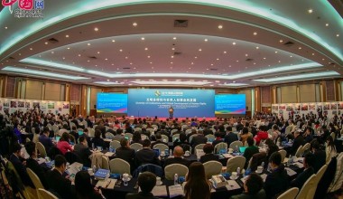 Beijing: A representative of Uzbekistan takes part in the International Human Rights Forum