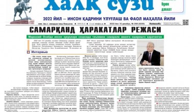SAMARQAND HARAKATLAR REJASI Markaziy Osiyoda inson huquqlari sohasida ta’limni samarali amalga oshirishga qaratilgan