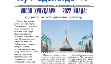 INSON HUQUQLARI – 2022 YILDA:  Sarhisob va istiqbol rejalari