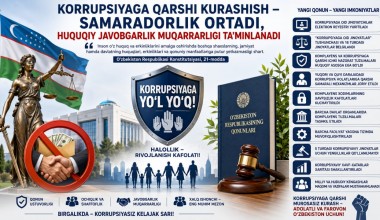 Коррупция: унга қарши курашиш самарадорлиги ортади, ҳуқуқий жавобгарлик муқаррарлиги таъминланади