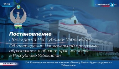 O‘zbekiston Respublikasi Prezidentining qaroriga sharh