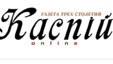 Узбекско-европейские отношения в фокусе внимания СМИ Азербайджана