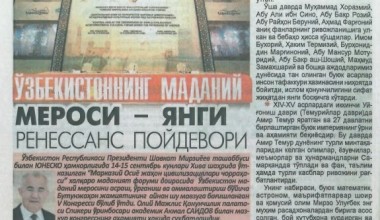 O‘ZBEKISTONNING MADANIY MEROSI – YANGI RENESSANS POYDEVORI