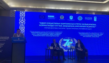 O‘zbekicton delegatsiyasi inson huquqlariga bag‘ishlangan  Ostona konferensiyasida qatnashmoqda