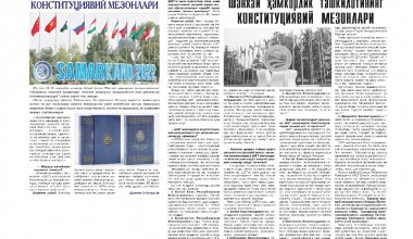 Shanxay hamkorlik tashkilotining  konstitutsiyaviy mezonlari