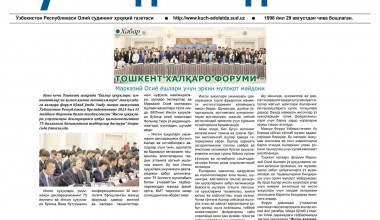 Toshkent xalqaro forumi – Markaziy Osiyo yoshlari uchun erkin muloqot maydoni