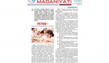 USTOZ – millat ma’naviyati ustuni