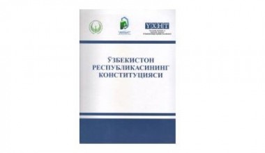 New edition in Braille: Constitution of the Republic of Uzbekistan and Law on the Rights of Persons with Disabilities