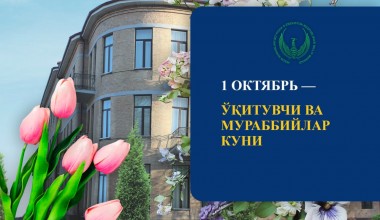 Янги Ўзбекистонда энг муҳим соҳа – таълим, энг ҳурматли инсонлар – ўқитувчи ва мураббийлар