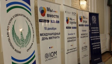 December 18 - International Day of Migrants