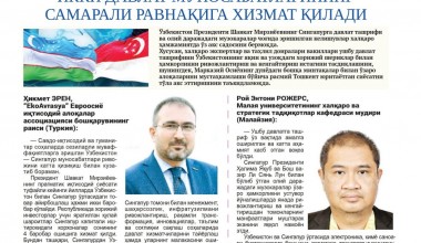 Yangi O‘zbekiston – xorijliklar nigohida