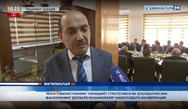 «Yangi O‘zbekistonning taraqqiyot strategiyasi va huquqshunoslik fanlarining dolzarb muammolari» mavzusidagi konferensiya