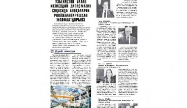 Yangi O‘zbekiston – xorijliklar nigohida