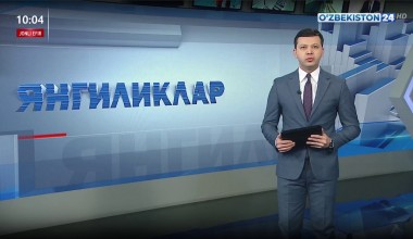 Sudyalar oliy kengashi tashabbusi bilan chop etilgan 