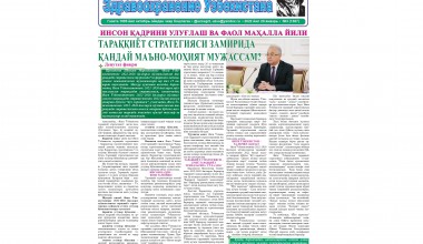 Akademik Akmal SAIDOV: TARAQQIYOT STRATEGIYASI ZAMIRIDA QANDAY MA’NO-MOHIYAT MUJASSAM ?