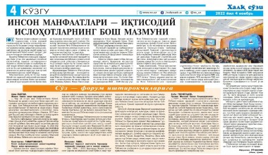 Yangi O‘zbekiston – xorijliklar nigohida