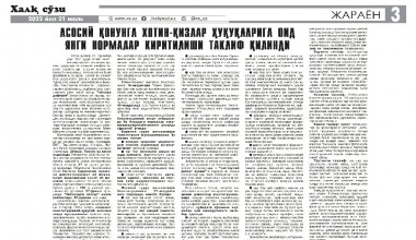 ASOSIY QONUNGA XOTIN-QIZLAR HUQUQALARIGA OID YANGI NORMALAR KIRITILISHI TAKLIF QILINDI