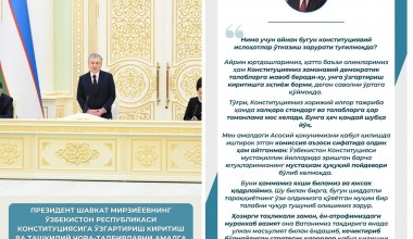 Prezident Shavkat Mirziyoevning Konstitutsiyaga o‘zgartirish kiritish va tashkiliy chora-tadbirlarni amalga oshirish yuzasidan Konstitutsiyaviy komissiya a’zolari bilan uchrashuvidan muhim iqtiboslar