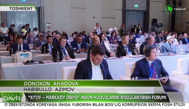 Пойтахтимизда “Хитой-Марказий Осиё” инсон ҳуқуқларини ривожлантириш бўйича 4-форуми ўтказилди