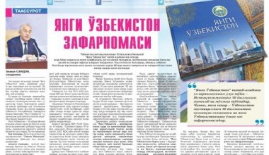 Yangi O'zbekistonning zafarnomasi