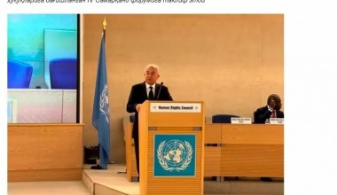 Qirg'iziston OAV: O'zbekiston milliy qonunchilik va huquqni qo'llash amaliyotini inson huquqlari bo'yicha xalqaro standartlarga muvofiqlashtirishning izchil tarafdoridir