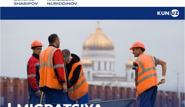 Меҳнат миграцияси: жорий ҳолат, муаммолар ва таклифлар