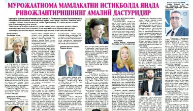 Yangi O‘zbekiston – xorijliklar nigohida