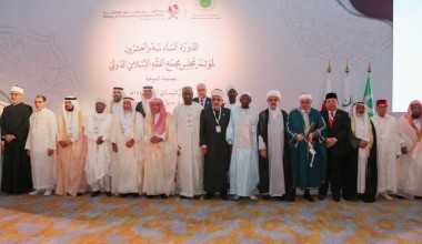 Dohada Xalqaro islom fiqhi akademiyasi anjumani boshlandi