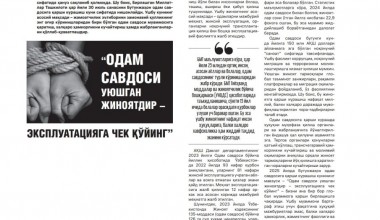“Odam savdosi uyushgan jinoyatdir – ekspluatatsiyaga chek qo‘ying”