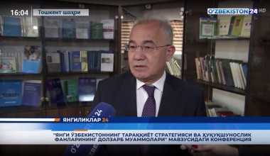 «Yangi O‘zbekistonning taraqqiyot strategiyasi va huquqshunoslik fanlarining dolzarb muammolari» mavzusidagi konferensiya