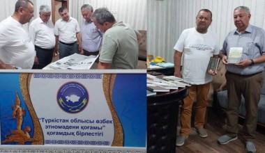 Узбекскому этнокультурному центру Туркестанской области переданы книги