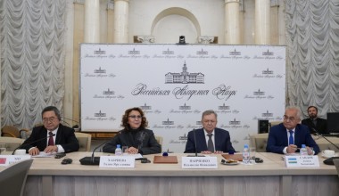 Rossiya Fanlar akademiyasida Akademiyaning yangi xorijiy a’zolariga diplomlar topshirildi