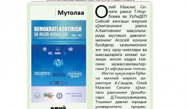 OLIY QADRIYATNI MUSTAHKAMLASH SARI