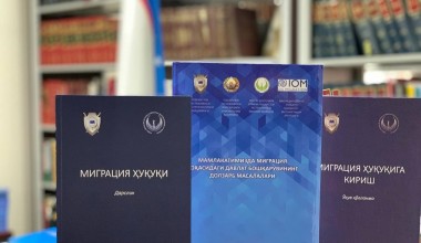 Migratsiya huquqi sohasidagi yangi nashrlar