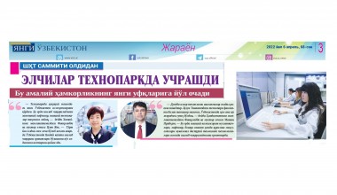 Yangi O‘zbekiston – xorijliklar nigohida