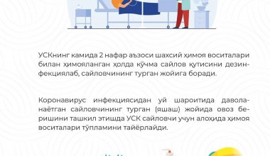 SAYLOVCHINING TURGAN JOYIDA OVOZ BERISHINI TASHKIL ETISH