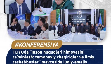 A scientific and practical conference dedicated to the 76th anniversary of the adoption of the Universal Declaration of Human Rights was held at Tashkent State University of Law on the topic “Ensuring Human Rights Protection: Modern Challenges and Scientific Initiatives”